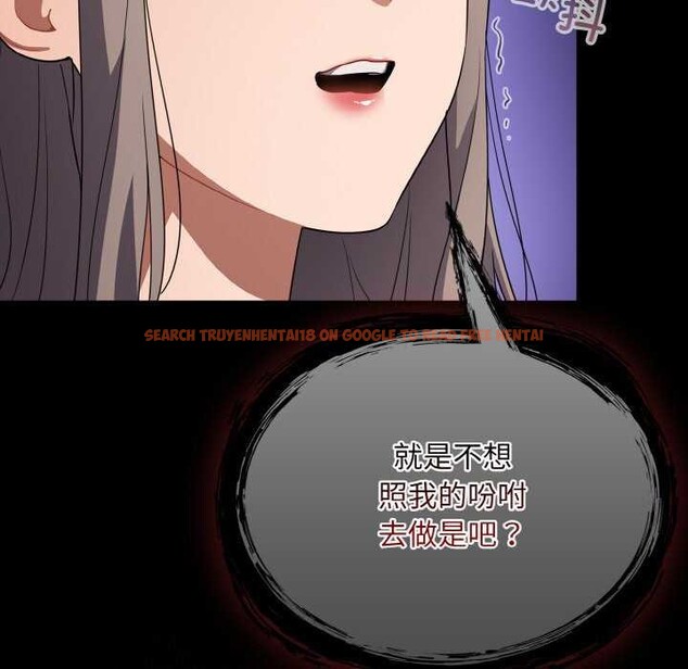 查看漫画傻瓜病毒 - 第13話 - sayhentaiz.net中的3160571图片