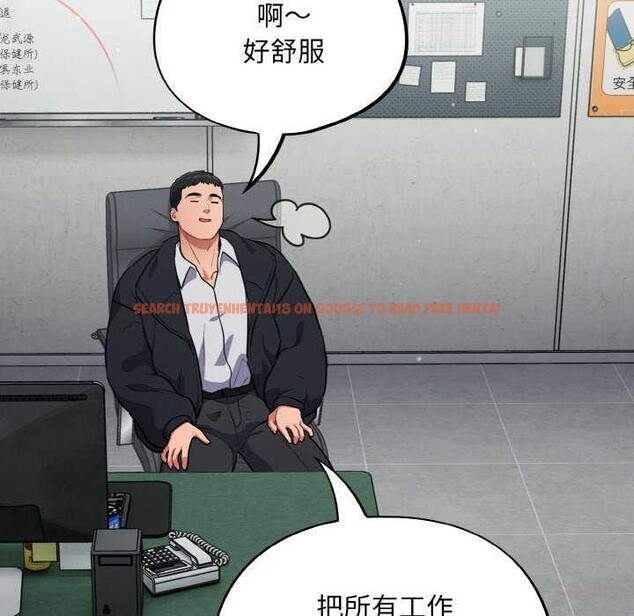 查看漫画傻瓜病毒 - 第13話 - sayhentaiz.net中的3160580图片