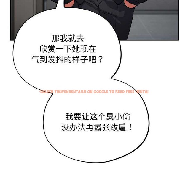 查看漫画傻瓜病毒 - 第13話 - sayhentaiz.net中的3160587图片
