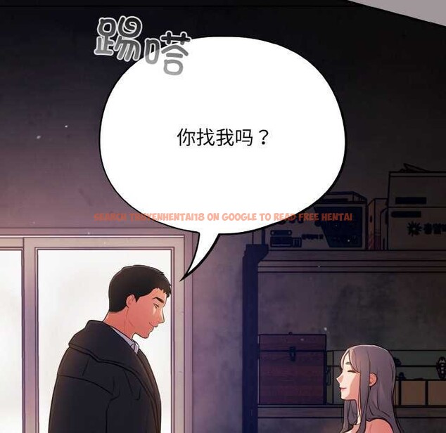 查看漫画傻瓜病毒 - 第13話 - sayhentaiz.net中的3160591图片