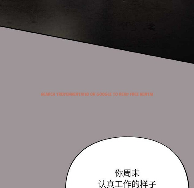 查看漫画傻瓜病毒 - 第13話 - sayhentaiz.net中的3160593图片