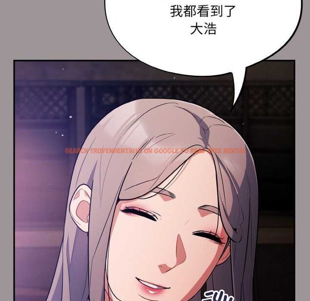 查看漫画傻瓜病毒 - 第13話 - sayhentaiz.net中的3160594图片