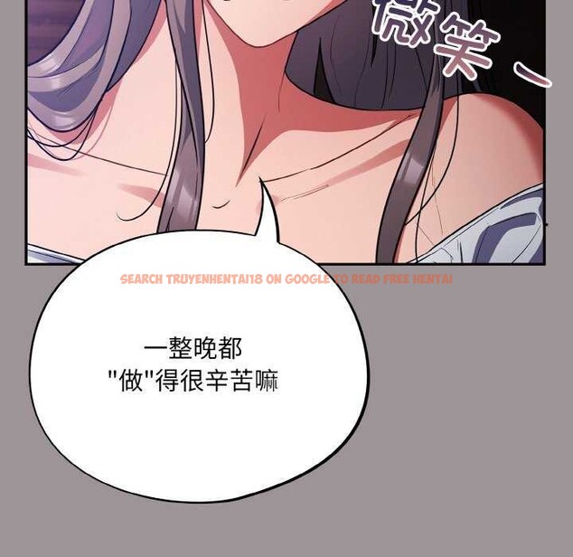 查看漫画傻瓜病毒 - 第13話 - sayhentaiz.net中的3160595图片