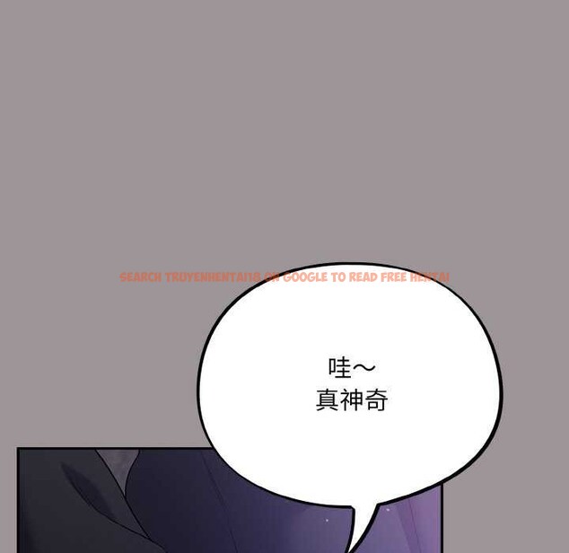 查看漫画傻瓜病毒 - 第13話 - sayhentaiz.net中的3160596图片