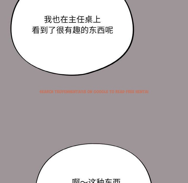 查看漫画傻瓜病毒 - 第13話 - sayhentaiz.net中的3160598图片