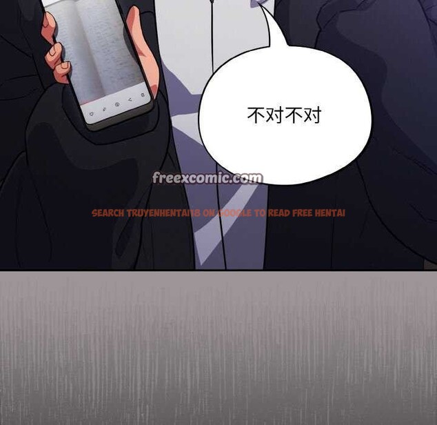 查看漫画傻瓜病毒 - 第13話 - sayhentaiz.net中的3160600图片