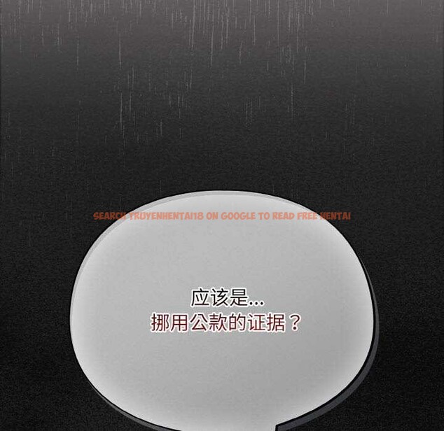 查看漫画傻瓜病毒 - 第13話 - sayhentaiz.net中的3160601图片