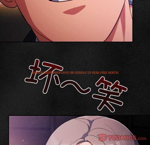 查看漫画傻瓜病毒 - 第13話 - sayhentaiz.net中的3160603图片