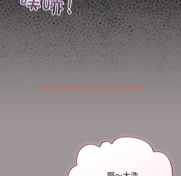 查看漫画傻瓜病毒 - 第13話 - sayhentaiz.net中的3160607图片