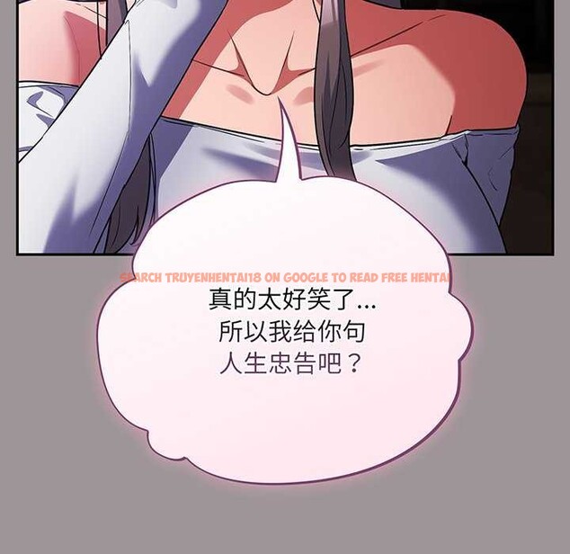 查看漫画傻瓜病毒 - 第13話 - sayhentaiz.net中的3160609图片