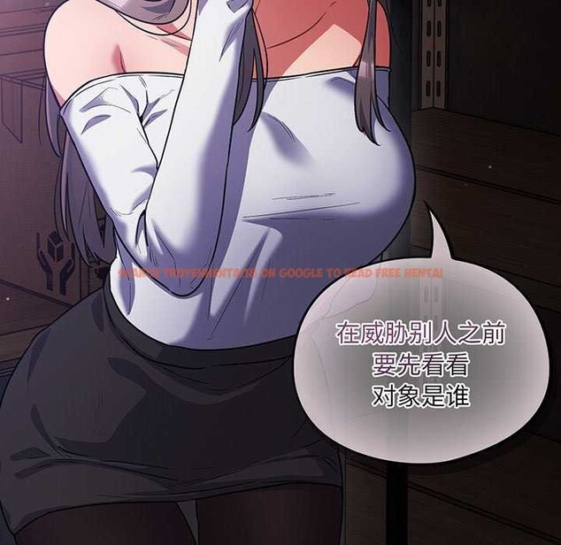 查看漫画傻瓜病毒 - 第13話 - sayhentaiz.net中的3160611图片