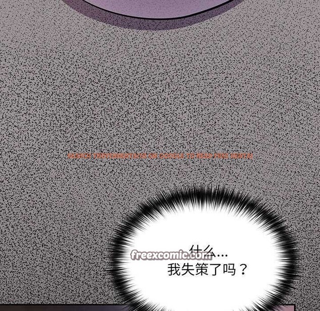 查看漫画傻瓜病毒 - 第13話 - sayhentaiz.net中的3160615图片