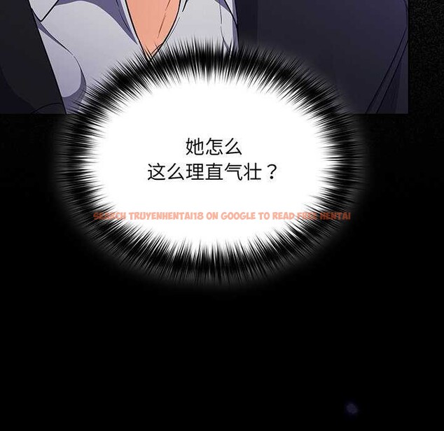 查看漫画傻瓜病毒 - 第13話 - sayhentaiz.net中的3160617图片