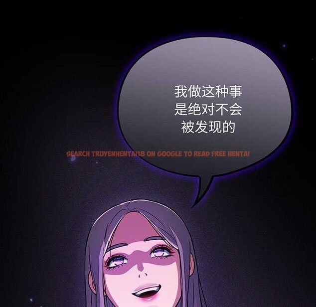 查看漫画傻瓜病毒 - 第13話 - sayhentaiz.net中的3160618图片