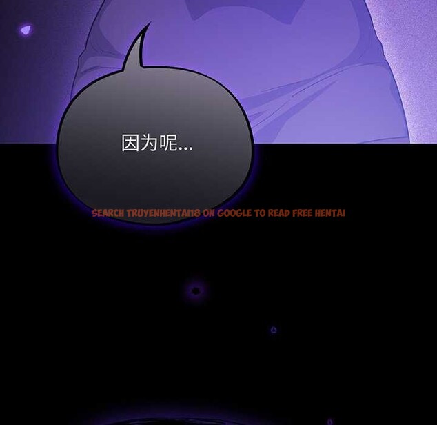 查看漫画傻瓜病毒 - 第13話 - sayhentaiz.net中的3160620图片