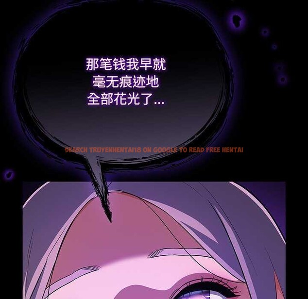 查看漫画傻瓜病毒 - 第13話 - sayhentaiz.net中的3160621图片