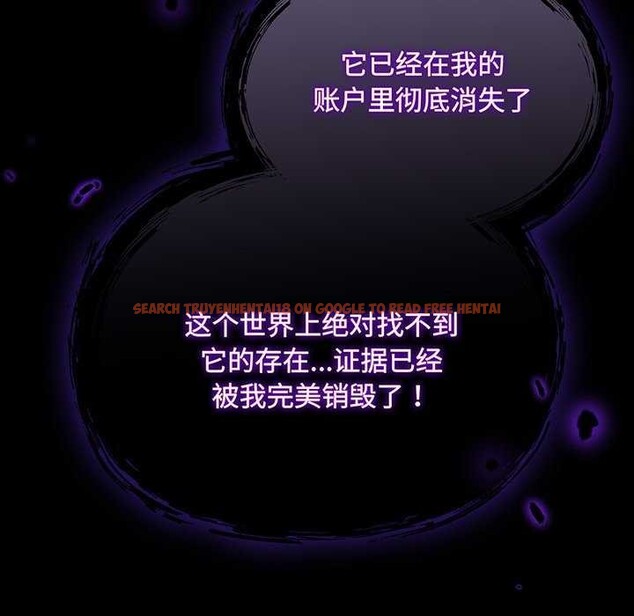 查看漫画傻瓜病毒 - 第13話 - sayhentaiz.net中的3160623图片