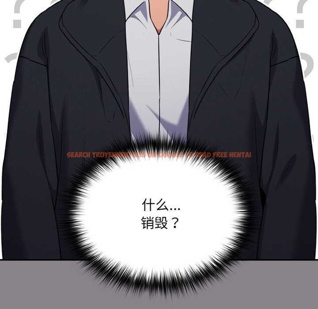 查看漫画傻瓜病毒 - 第13話 - sayhentaiz.net中的3160626图片
