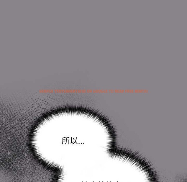 查看漫画傻瓜病毒 - 第13話 - sayhentaiz.net中的3160627图片