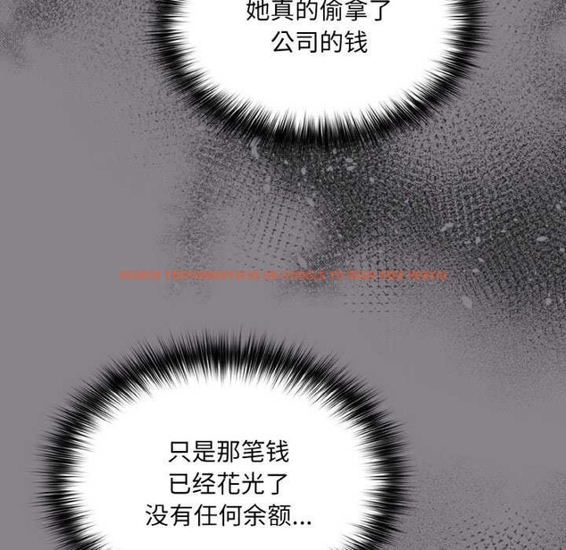 查看漫画傻瓜病毒 - 第13話 - sayhentaiz.net中的3160628图片