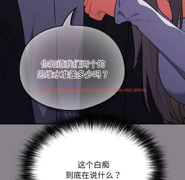 查看漫画傻瓜病毒 - 第13話 - sayhentaiz.net中的3160631图片