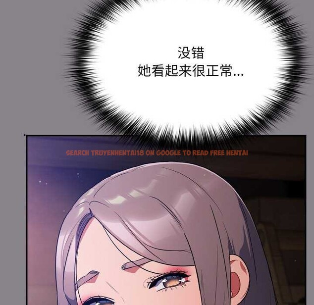 查看漫画傻瓜病毒 - 第13話 - sayhentaiz.net中的3160639图片
