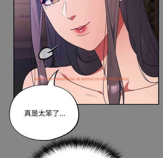 查看漫画傻瓜病毒 - 第13話 - sayhentaiz.net中的3160640图片