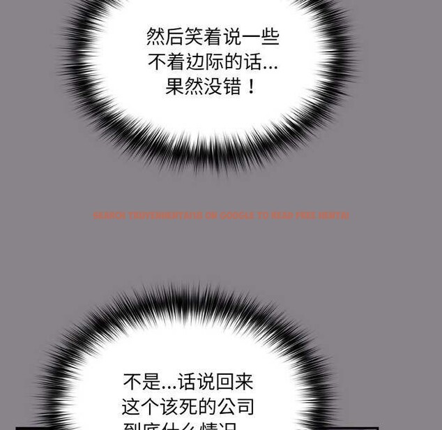 查看漫画傻瓜病毒 - 第13話 - sayhentaiz.net中的3160641图片