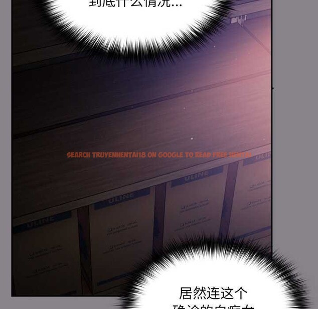 查看漫画傻瓜病毒 - 第13話 - sayhentaiz.net中的3160642图片