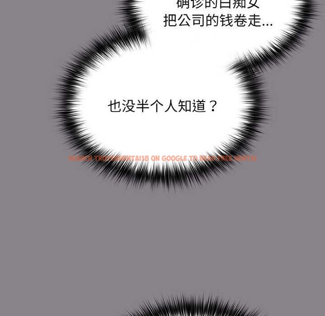 查看漫画傻瓜病毒 - 第13話 - sayhentaiz.net中的3160643图片