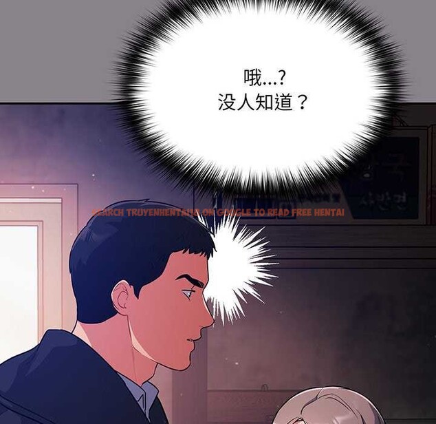 查看漫画傻瓜病毒 - 第13話 - sayhentaiz.net中的3160644图片