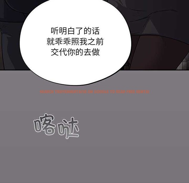 查看漫画傻瓜病毒 - 第13話 - sayhentaiz.net中的3160646图片