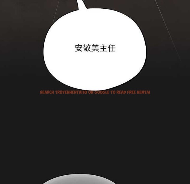 查看漫画傻瓜病毒 - 第13話 - sayhentaiz.net中的3160652图片