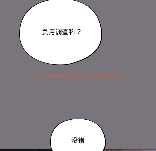 查看漫画傻瓜病毒 - 第14話 - sayhentaiz.net中的3187710图片