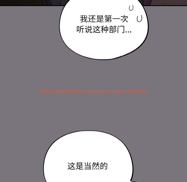 查看漫画傻瓜病毒 - 第14話 - sayhentaiz.net中的3187712图片