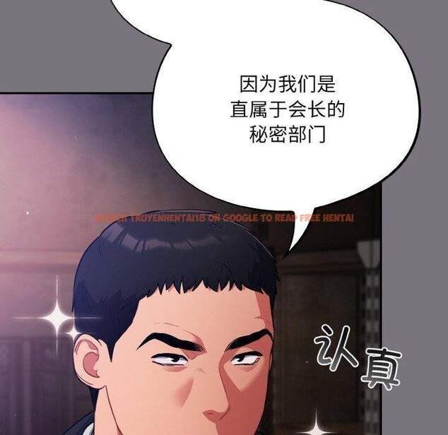 查看漫画傻瓜病毒 - 第14話 - sayhentaiz.net中的3187713图片