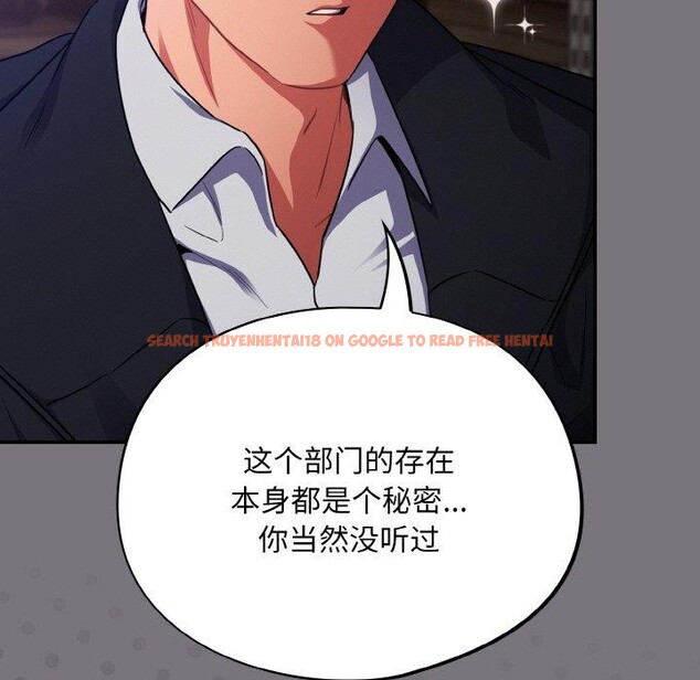 查看漫画傻瓜病毒 - 第14話 - sayhentaiz.net中的3187714图片