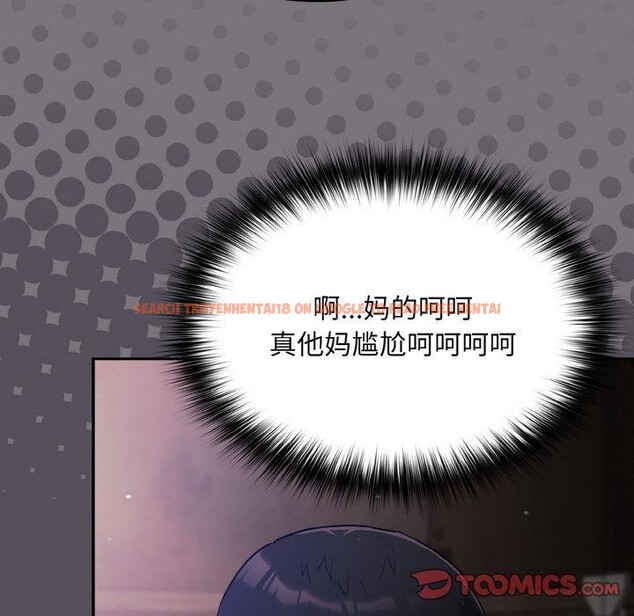 查看漫画傻瓜病毒 - 第14話 - sayhentaiz.net中的3187715图片