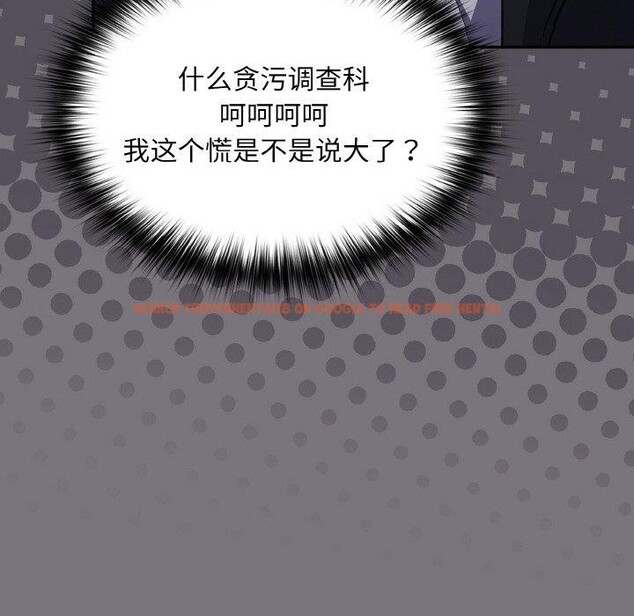查看漫画傻瓜病毒 - 第14話 - sayhentaiz.net中的3187717图片