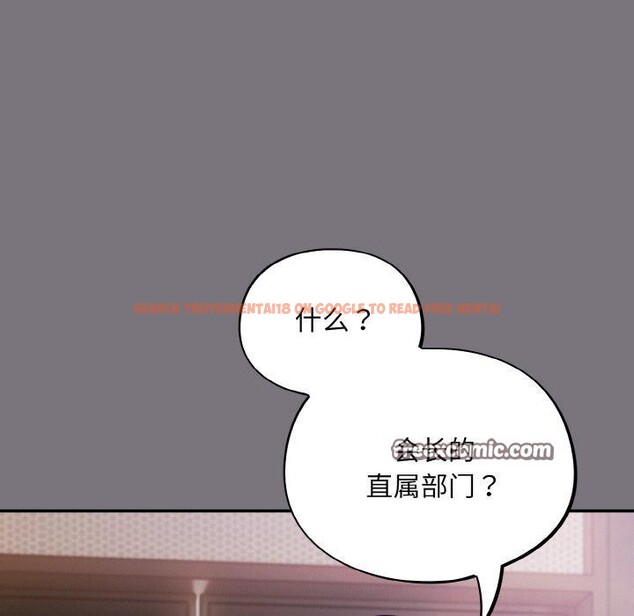 查看漫画傻瓜病毒 - 第14話 - sayhentaiz.net中的3187718图片