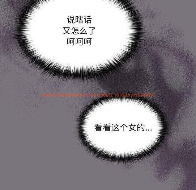 查看漫画傻瓜病毒 - 第14話 - sayhentaiz.net中的3187723图片