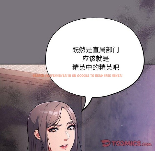 查看漫画傻瓜病毒 - 第14話 - sayhentaiz.net中的3187724图片