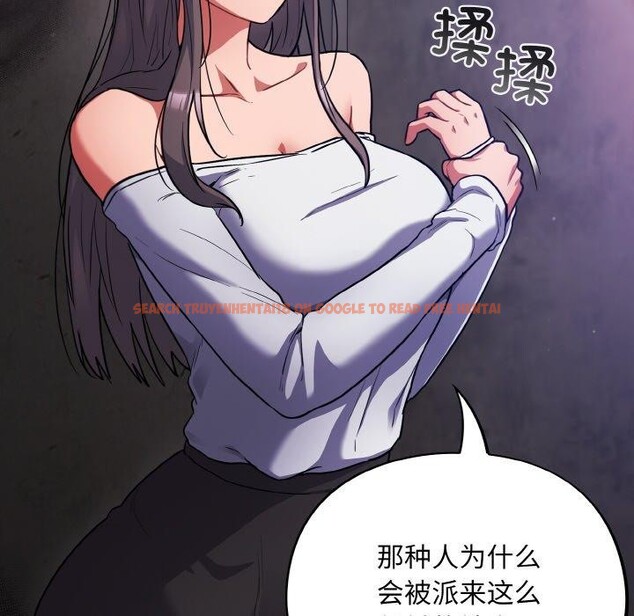 查看漫画傻瓜病毒 - 第14話 - sayhentaiz.net中的3187725图片