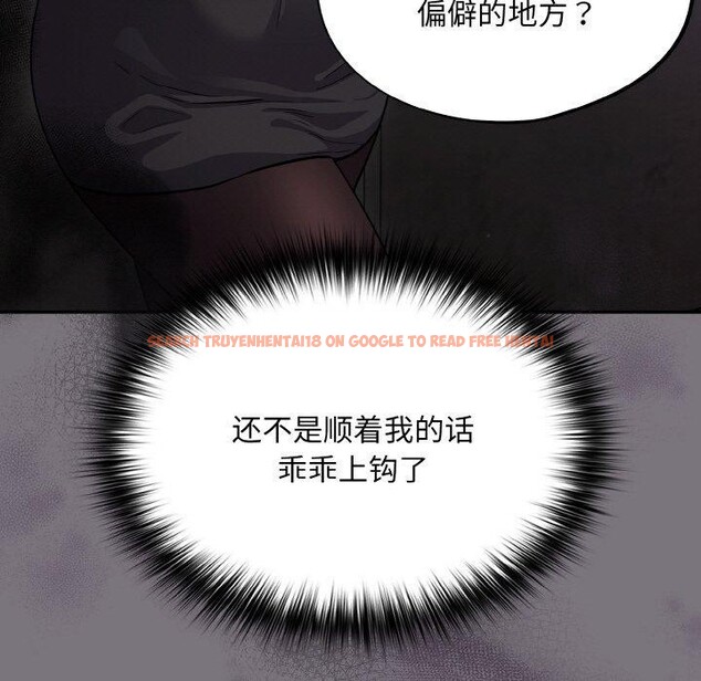 查看漫画傻瓜病毒 - 第14話 - sayhentaiz.net中的3187726图片