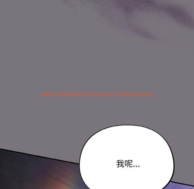 查看漫画傻瓜病毒 - 第14話 - sayhentaiz.net中的3187727图片