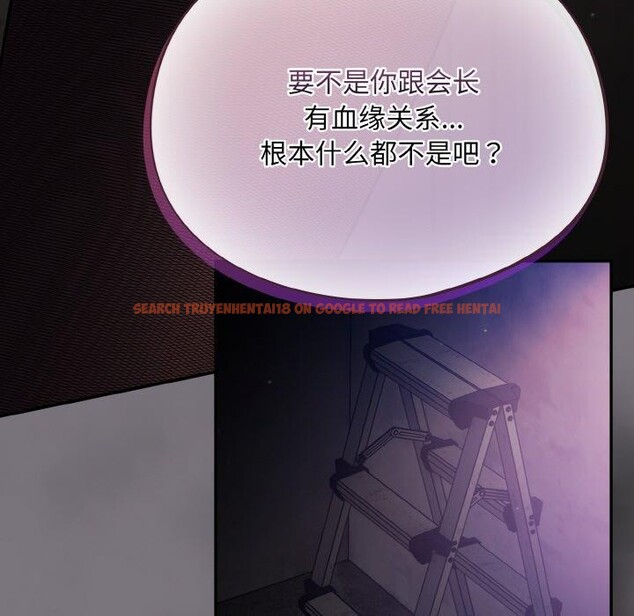 查看漫画傻瓜病毒 - 第14話 - sayhentaiz.net中的3187732图片