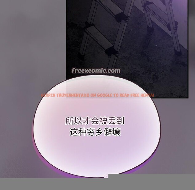 查看漫画傻瓜病毒 - 第14話 - sayhentaiz.net中的3187733图片