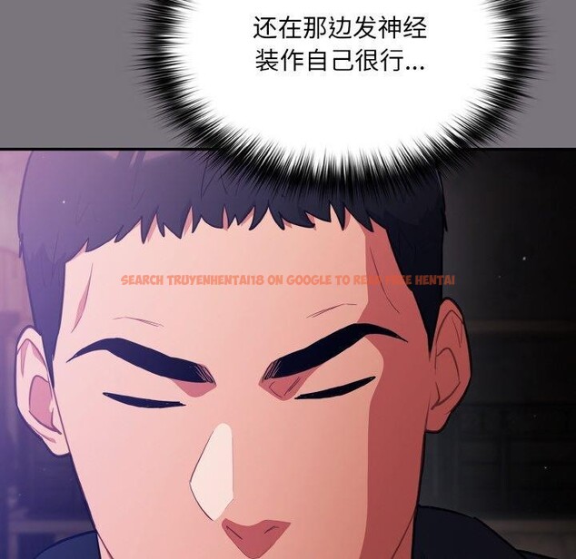 查看漫画傻瓜病毒 - 第14話 - sayhentaiz.net中的3187735图片