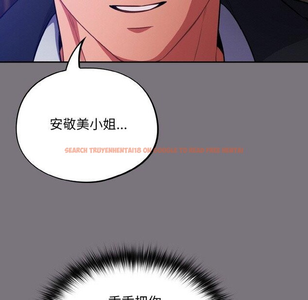 查看漫画傻瓜病毒 - 第14話 - sayhentaiz.net中的3187736图片