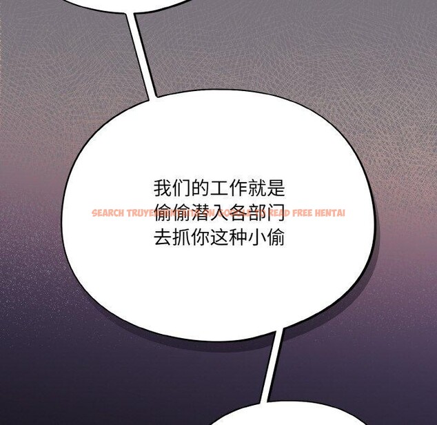 查看漫画傻瓜病毒 - 第14話 - sayhentaiz.net中的3187739图片